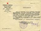 Рымкевич Леопольд Витольдович