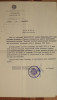 Железовский Борис Иванович