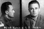 Королев Сергей Павлович