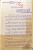 Путилов Григорий Павлович