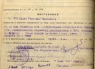 Путилов Григорий Павлович