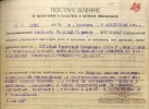Путилов Григорий Павлович