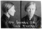 Берггольц Ольга Федоровна