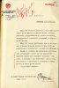 Бабель Исаак Эммануилович