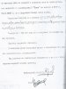 Баум Яков Давидович