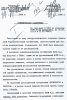 Баум Яков Давидович