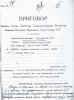 Баум Яков Давидович