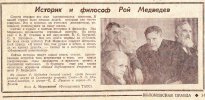 Адамова-Слиозберг Ольга Львовна