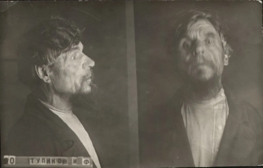 Игнат Филатович Тупиков Родился в 1886 г. Место рождения: Моск. обл., Бронницкий р-н, д. Абашкино. Игнат Филатович Тупиков Родился в 1886 г. Место рождения: Моск. обл., Бронницкий р-н, д. Абашкино.