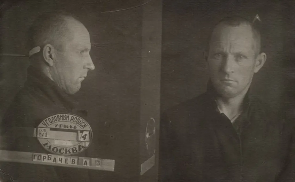 Горбачев Алексей Васильевич