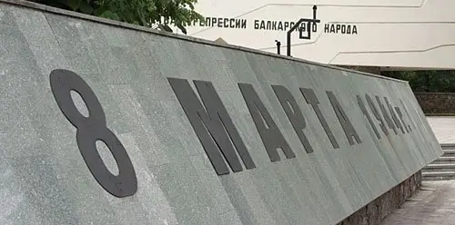 Депортация балкарского народа. 8 марта 1944 года