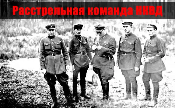 Деды воевали. Награждения за депортацию от 8 марта 1944 года сотрудников ГБ и НКВД.