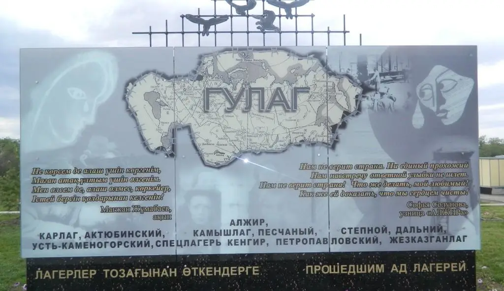 Лютый холод А.Л.Ж.И.Р.а