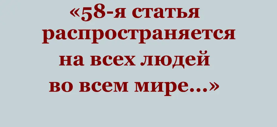 Библиотекарь — террорист, как это «по-нашему»....