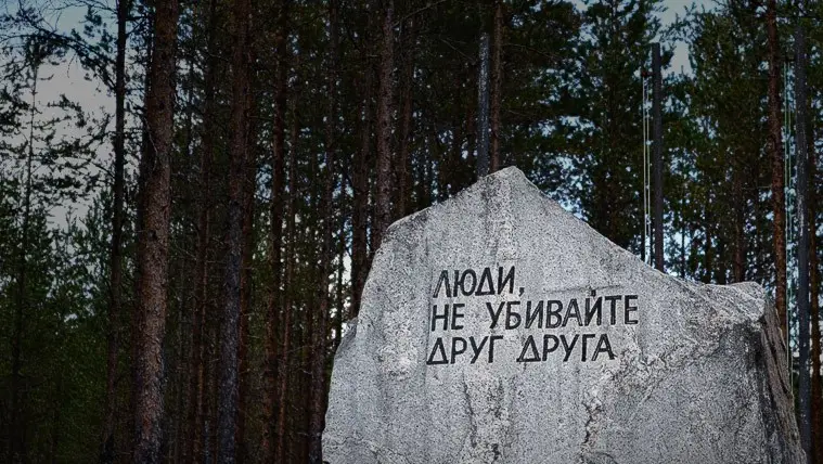 Erste Solovetsky-Etappe. «Sandarmokh-Liste».