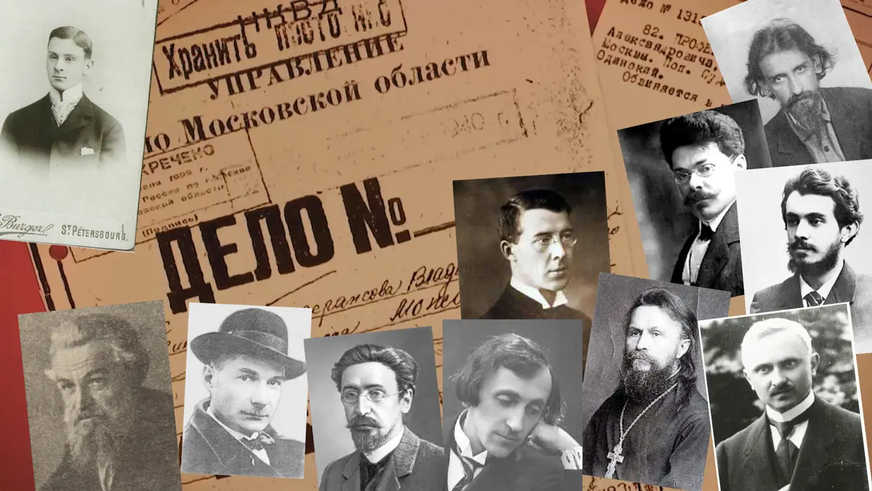 Депортация интеллигенции