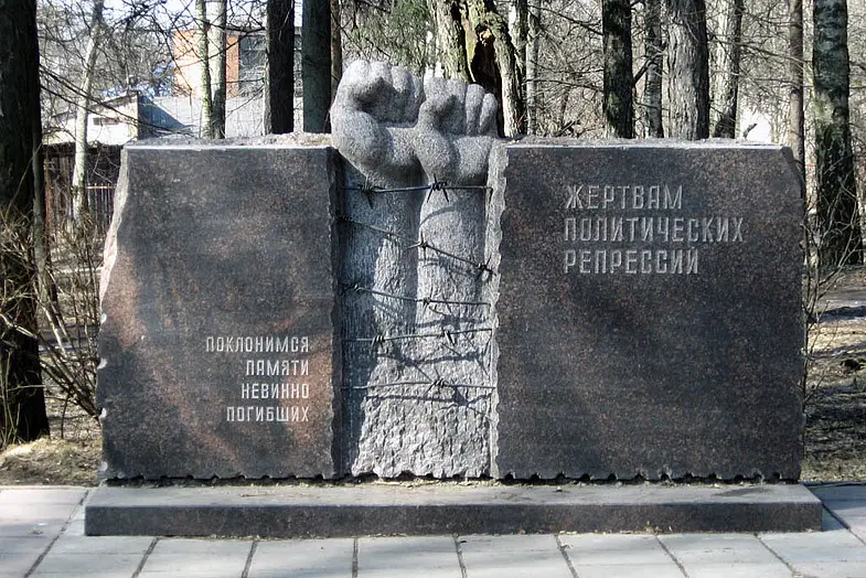 Немецкая операция НКВД