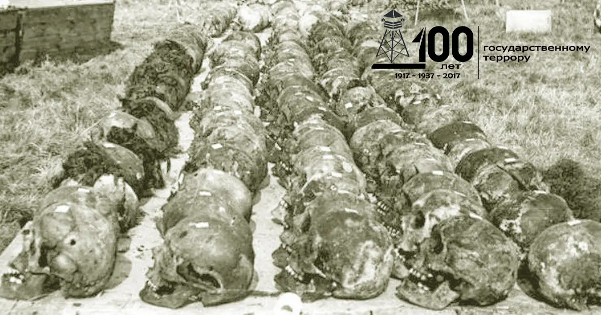 Конвейер смерти. 30 июля 1937-го
