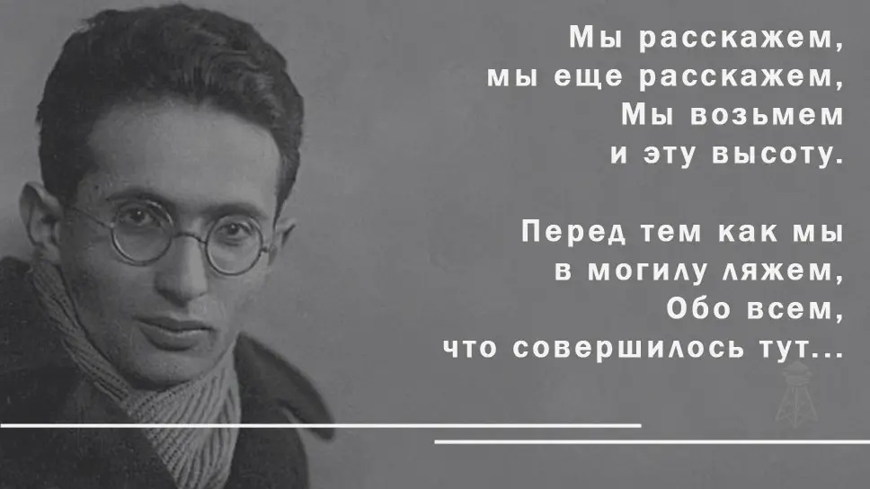 Лидия Чуковская. Прочерк