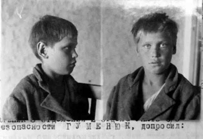 Постановление СНК СССР от 15 июня 1943 года № 659