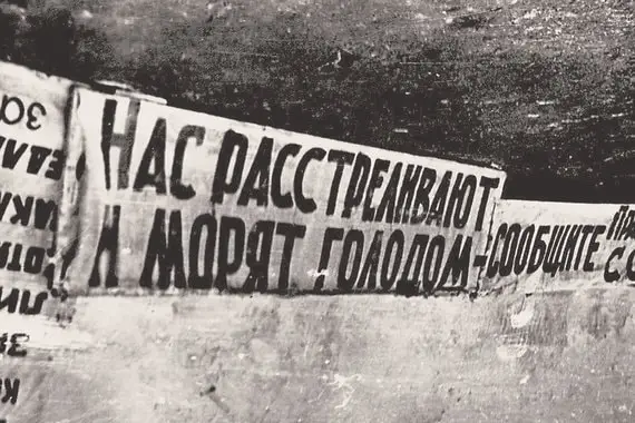 Восстание в Горном лагере. Григорий Климович
