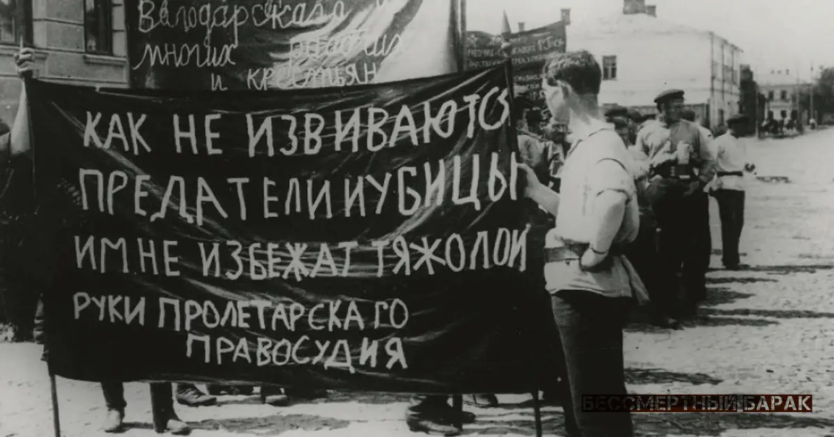 4 миллиона доносов, или за что расстреливали в СССР