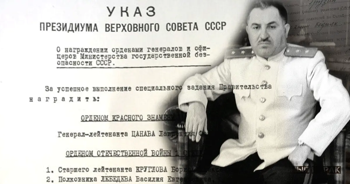 Награды за политическое убийство