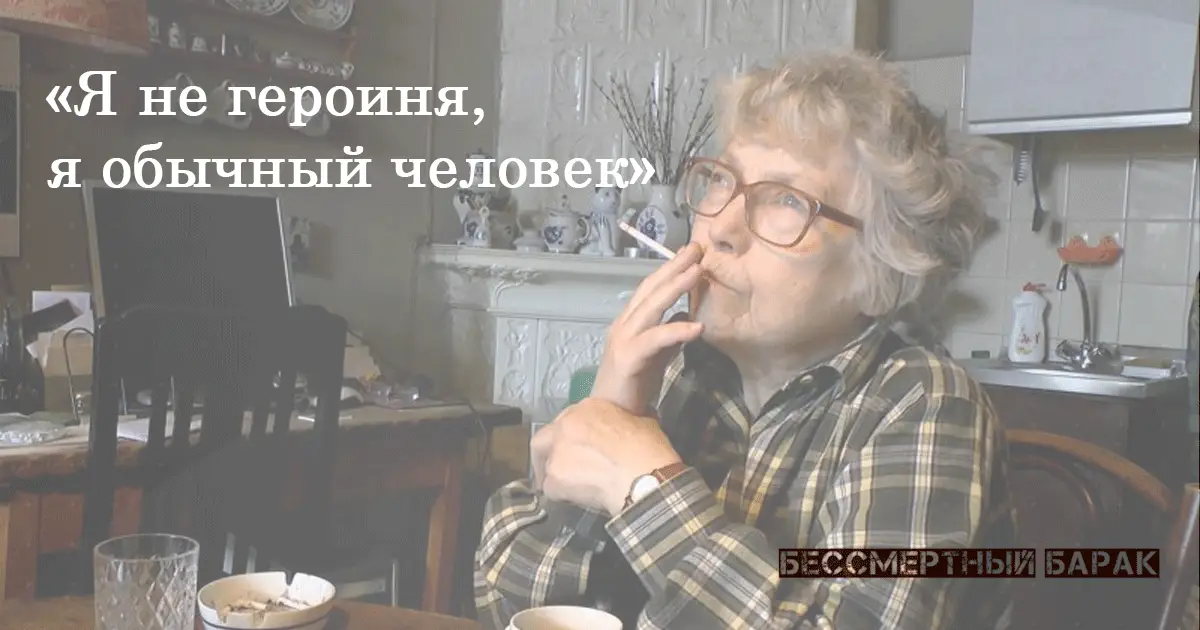 За тех, кто вышел... 29 ноября — День памяти Натальи Горбаневской