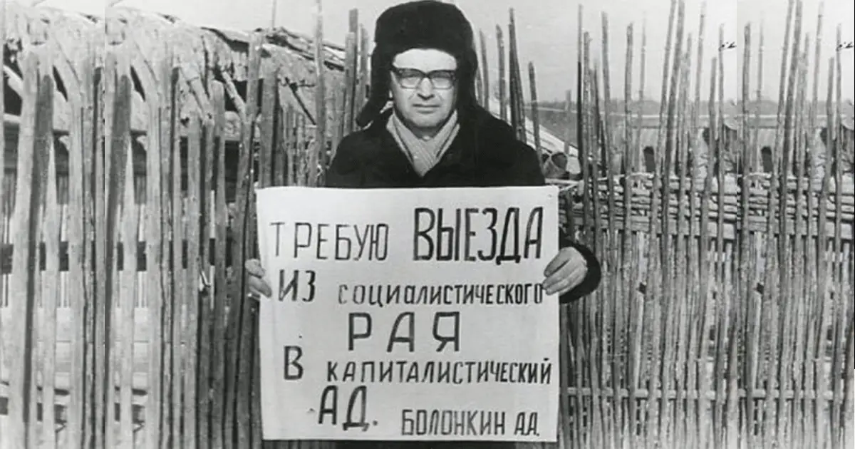 Обыкновенный коммунизм