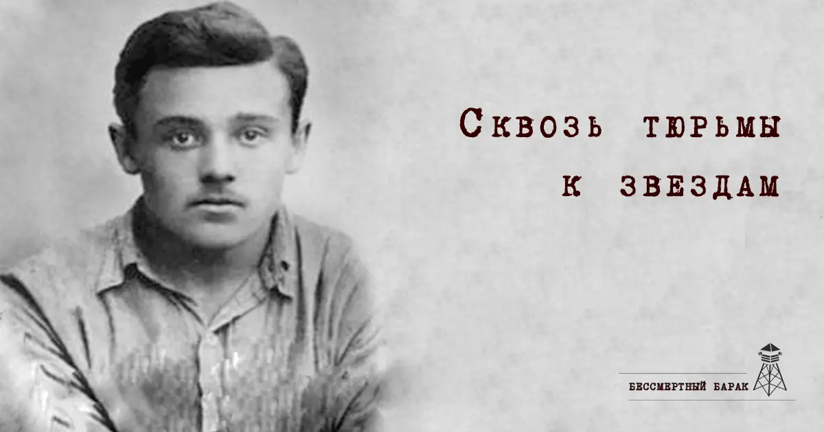 Проклятое «золотишко»