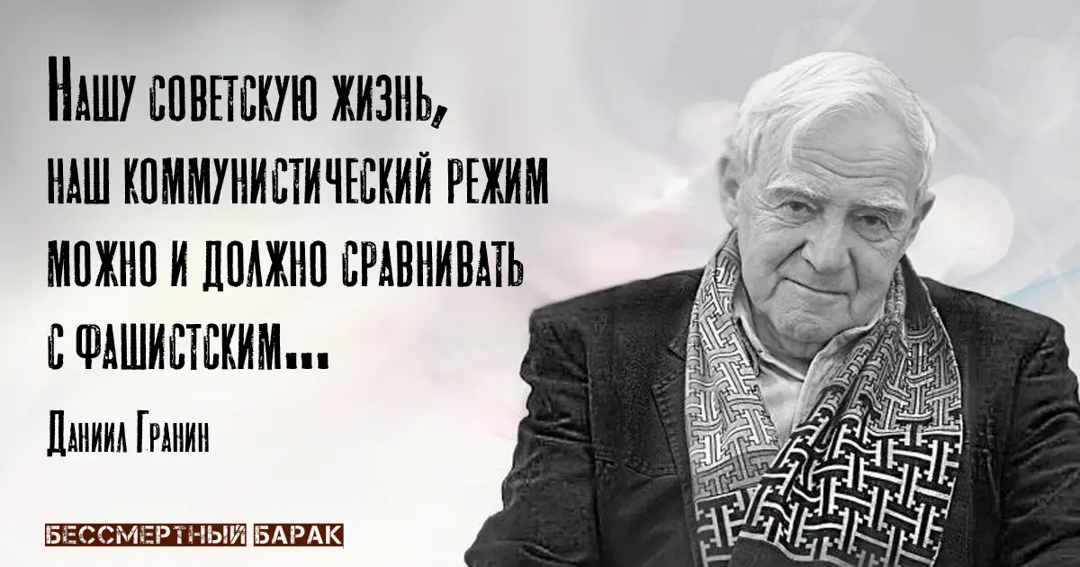 Сталин и страх — синонимы
