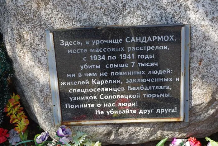 Das Denkmal an der Stelle der Massenexekutionen im Gebiet Sandarmokh nahe der Stadt Medvezhyegorsk, Republik Karelien.
