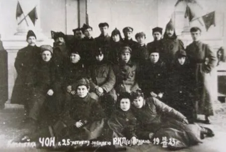 Комячейка ЧОН.