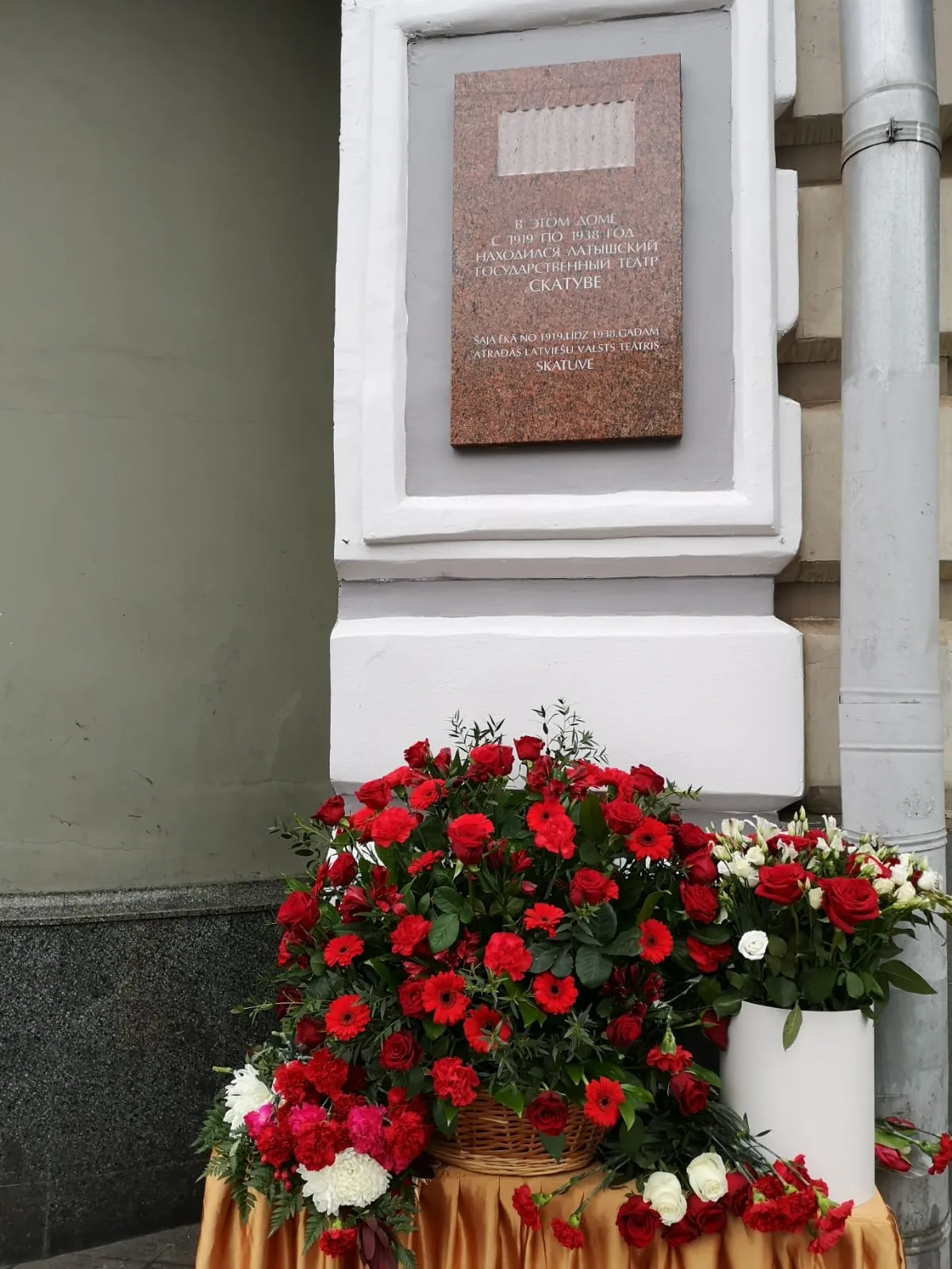 Die Gedenktafel (Strastnoi Boulevard 8)