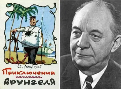 Andrei Sergejewitsch Nekrasow