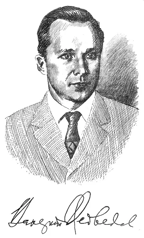Valeriy Vladimirovich Medvedev