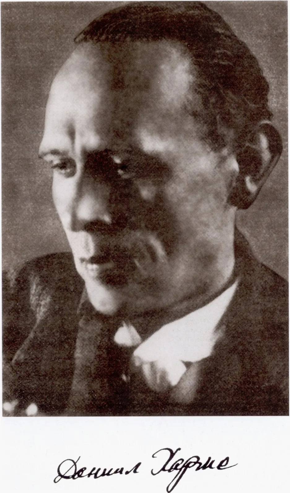 Daniil Ivanovich Kharms