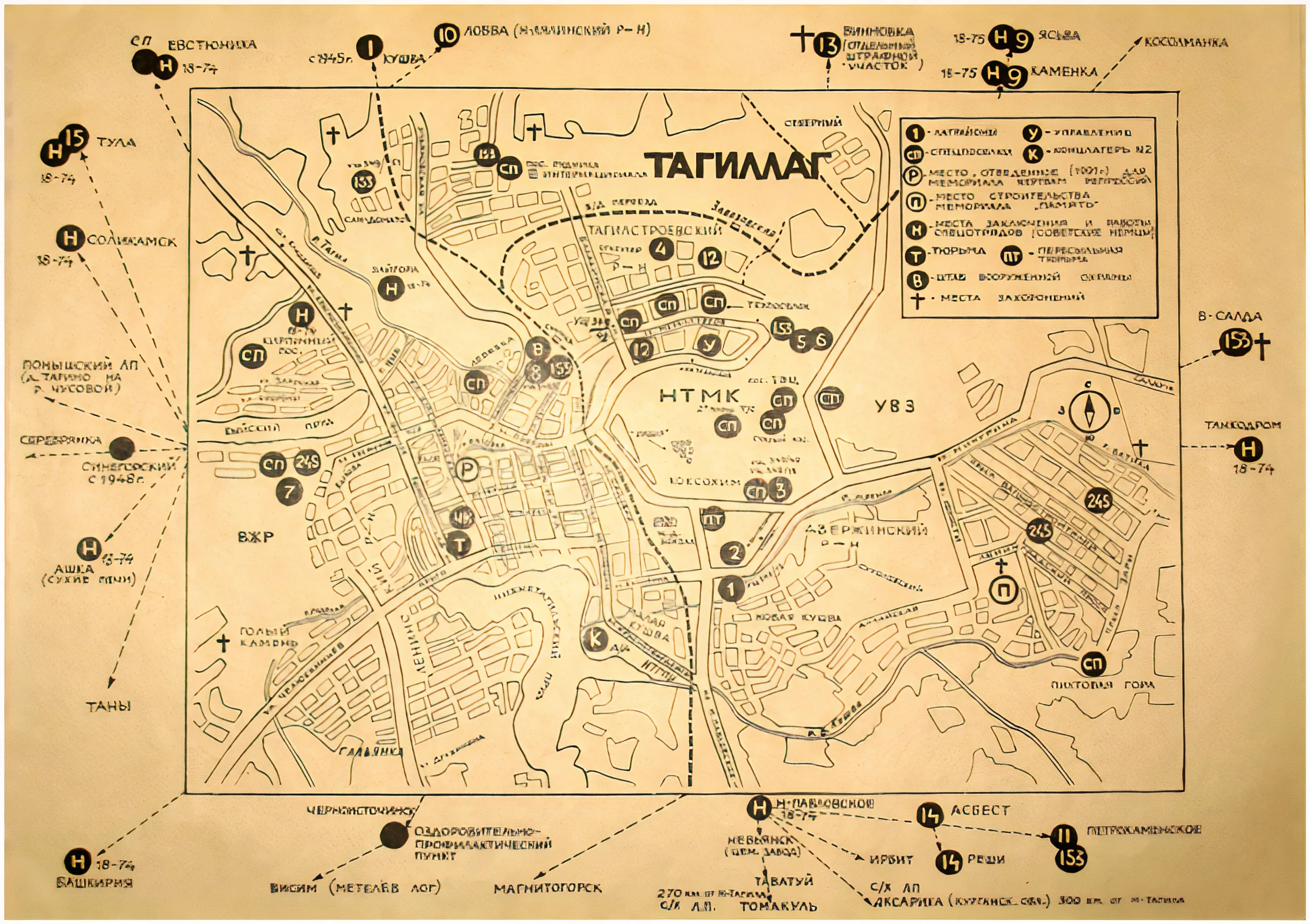 Карта Тагилллага (Архив лаборатории «Историческая информатика» НТГСПА-НТГПИ)